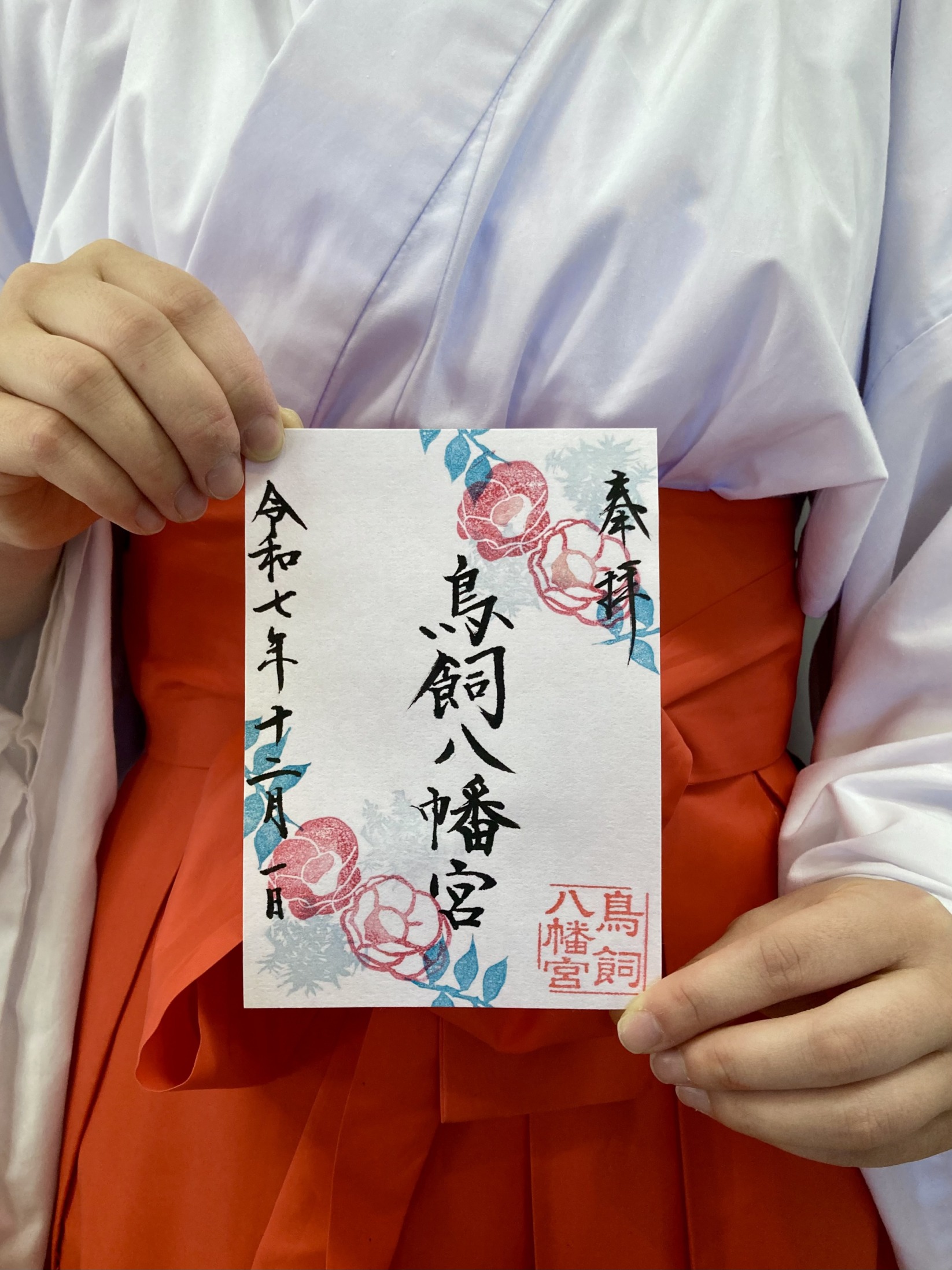 【師走】山茶花